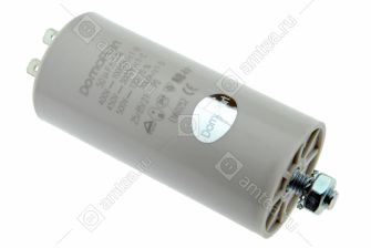 Конденсатор 50 mF