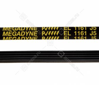 Ремень 1161 J5 стиральной машины