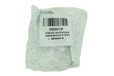 Петля (навеска) центральная холодильника Stinol, Indesit, Ariston