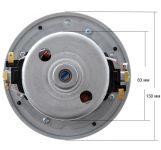 Мотор пылесоса 2000W H=120/50 мм, D=135/84 мм с отбортовкой Samsung, LG
