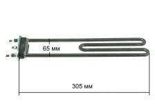ТЭН (нагреватель) L=305 мм, 2000W, прямой без отверстия стиральной машины LG, Beko