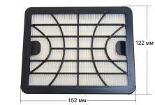 Фильтр HEPA H11 пылесоса Zelmer